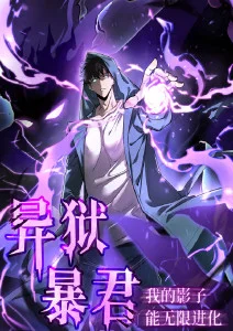 国产科幻动画《机械城的第七个雨天》海报